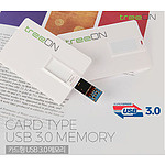 트리온 카드형 3.0 USB [16G-128G]