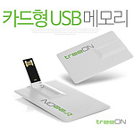 트리온 카드형 2.0 USB 4G-128G