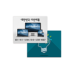 경질마우스패드 1T