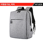 노트북가방 백팩