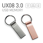 레빗 UX08 3.0 USB메모리 256GB