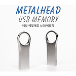 레빗 메탈헤드 USB메모리 128GB