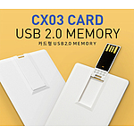 레빗 CX03 카드형 2.0 USB 128GB