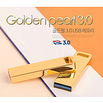 TUI 골든펄 메탈 바타입 USB 3.0 메모리 32G
