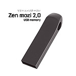 TUI 젠모지 메탈 바타입 USB 2.0 메모리 4G