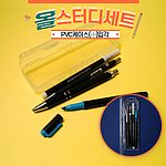 공부4종세트 B형