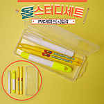 돌리는연필4종세트-B형