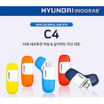 현대 이노그랩 C4 USB OTG_C타입  16GB