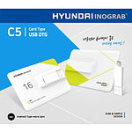 현대 이노그랩 C5 USB OTG_C타입  8GB