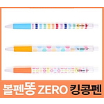 블루밍 킹콩볼펜
