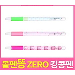 플라워 킹콩볼펜