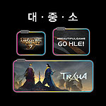 LED 칼라 마우스패드-중