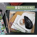 국산 풀컬러마우스패드