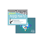 경질마우스패드 5T
