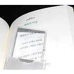 휴대용 명함돋보기