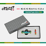 아리랑 페리자개 OTG 시즌2 8GB