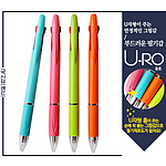 유로3색 마이니들그립 독일잉크