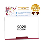2019 광고메세지 달력