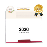2019 메세지 달력