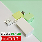 OTG USB 그라몬 32GB