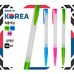 국산안개노크펜