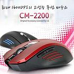 LG전자 무선 마우스 CM2200