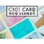 레빗 카드형 USB(32GB)