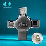POLA CA730 USB 58C OTG Multi Cross 32G