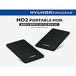 현대 HD2 포터블 외장하드 1TB