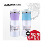 제로마크 베니스텀블러 360ml