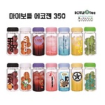 마이보틀 물병 친환경 에코젠 350ml