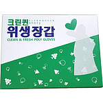그린 위생장갑