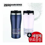 제로마크 고려텀블러 330ml