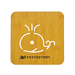 고래 냄비받침대