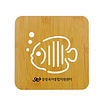 열대어 냄비받침대