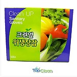 크린업 위생장갑 50매 일반형