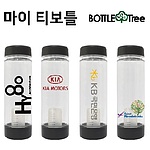 마이 티보틀 트라이탄 500ml