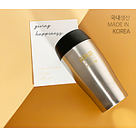 [국산] 골드락 텀블러 400ml