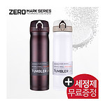 제로마크 시카고원터치텀블러 500ml 대