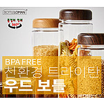 트라이탄 마이보틀 우드 (300ml~700ml)