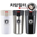 티앤커피 304스텐텀블러 차망필터포함 380ml