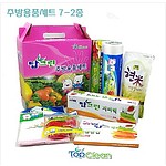 주방용품7 2종세트
