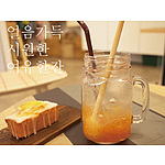 키친필 메이슨자