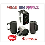 이중스텐 모닝 카페머그 450ml