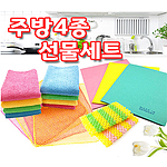 주방4종 선물세트