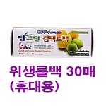 컴팩트 롤백 30매