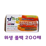 컴팩트 롤백 200매