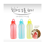 핏라인보틀 핸디 500ml