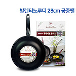 발렌티노루디 궁중팬 28cm