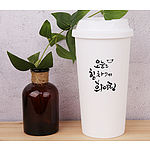 마레 리유저블 텀블러 500ml